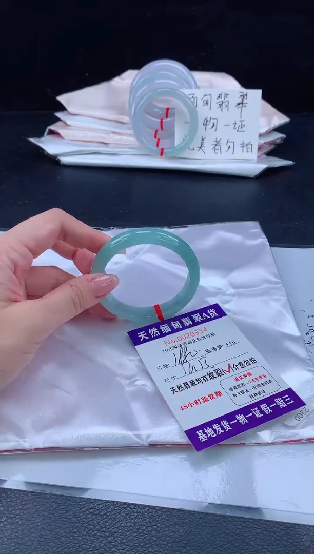 未镶嵌手镯翡翠11111111111