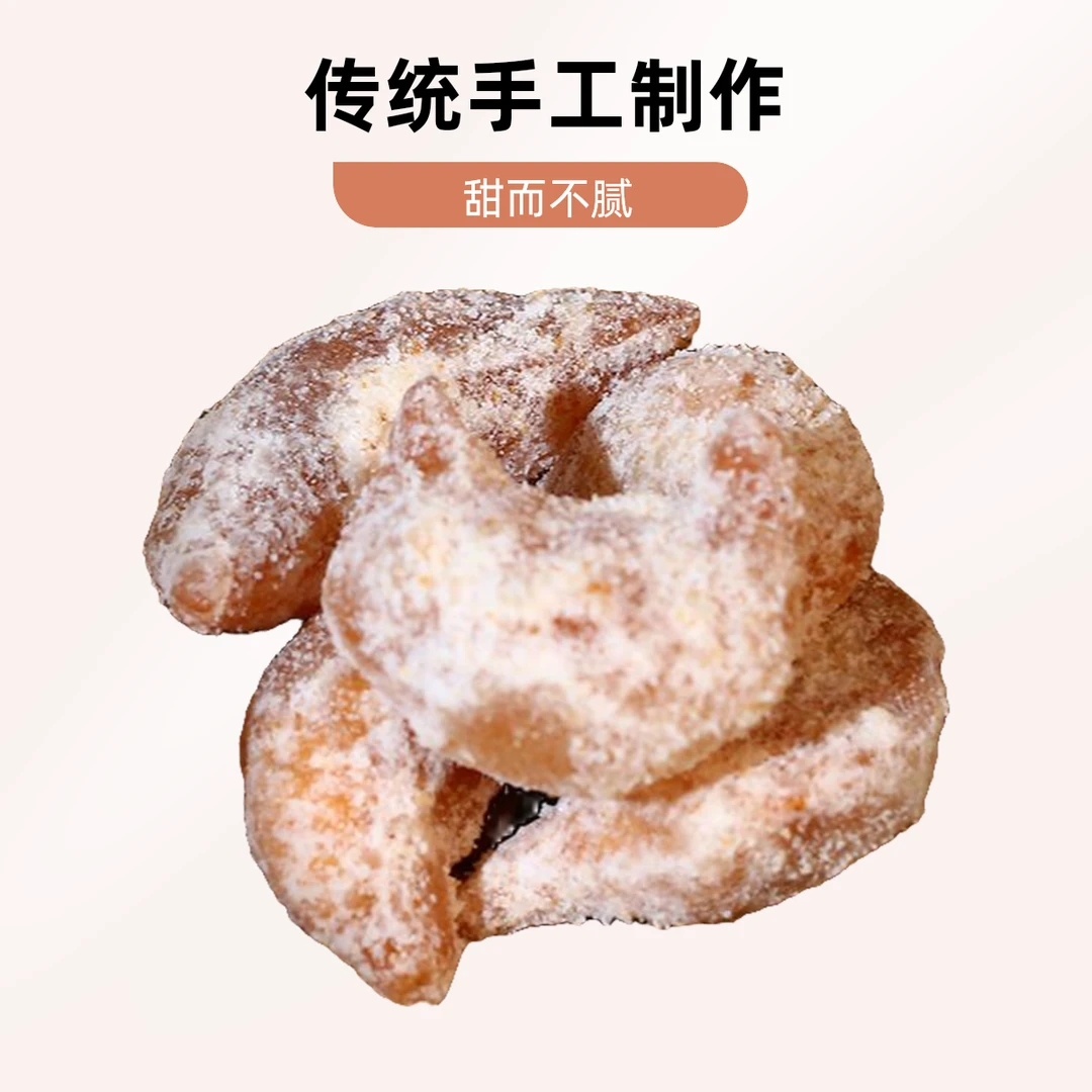 河南特产老式传统糕点糖饺子蜜豆角等多种零食组合