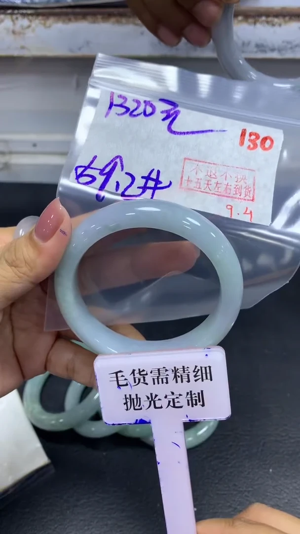 未镶嵌定制翡翠拍一发一130