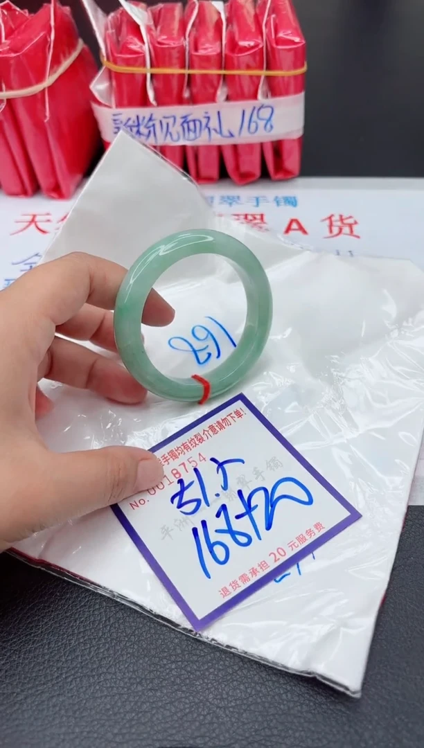 【闪购商品】翡翠手镯未镶嵌111111111111111
