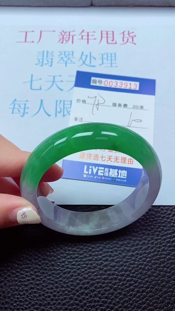 【闪购商品】以实物为准0000033913