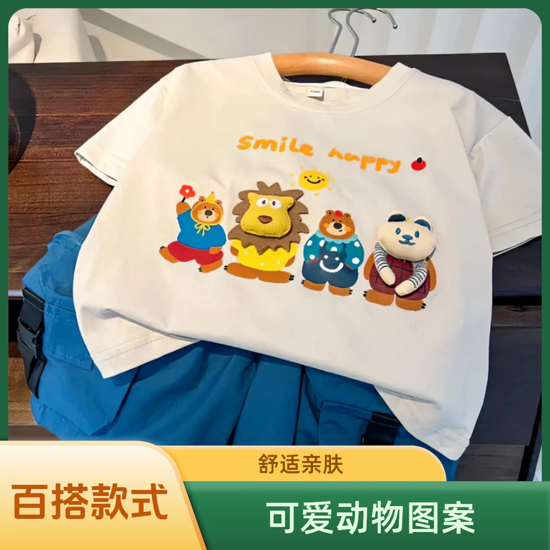 【亲子装】立体卡通短袖2025夏新款可爱动物上衣短裤洋气半袖休闲