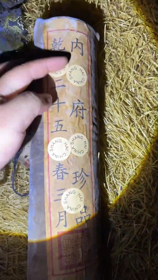 多多专属精品链接