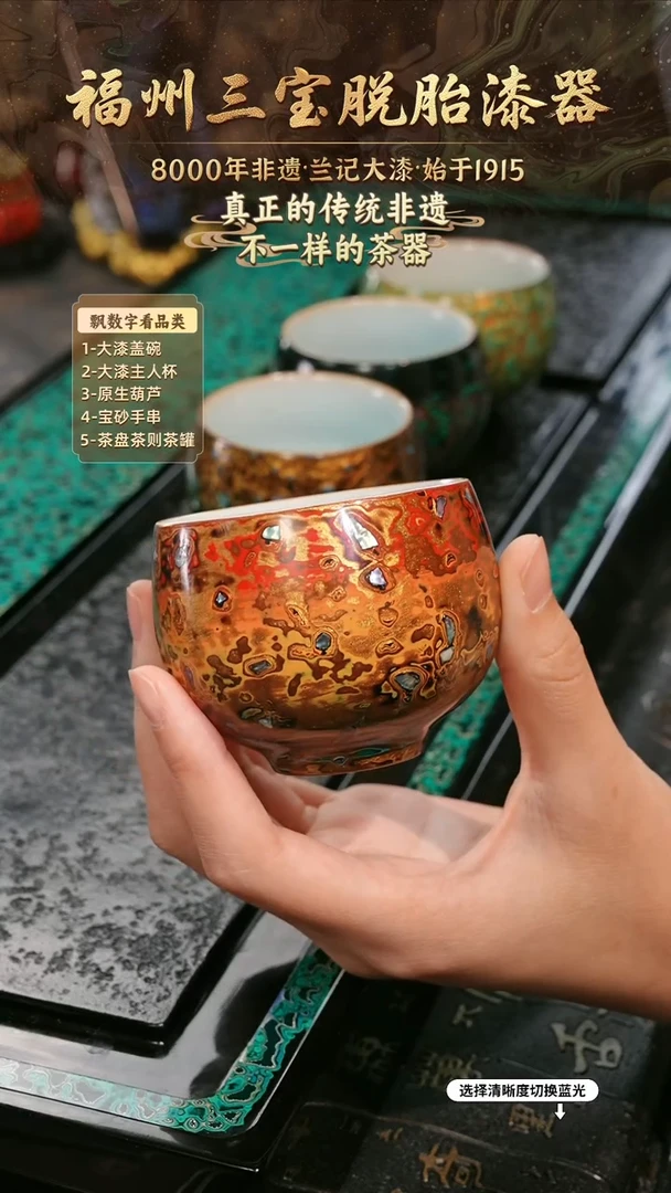 兰记手工漆器-一物一拍 以商品图片为主