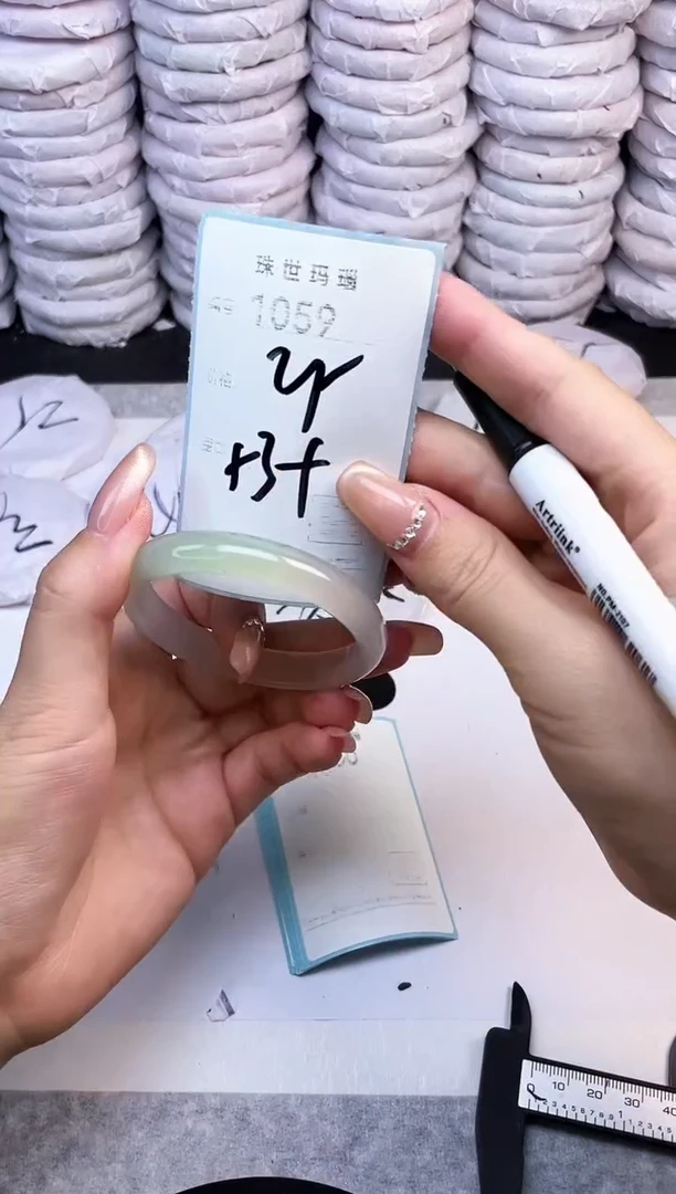 手镯玛瑙/玉髓未镶嵌1059