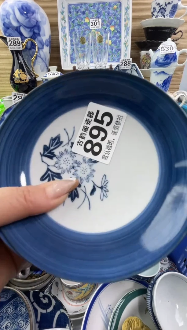 m**陌瓷器瓷器瓷器瓷器瓷器瓷器