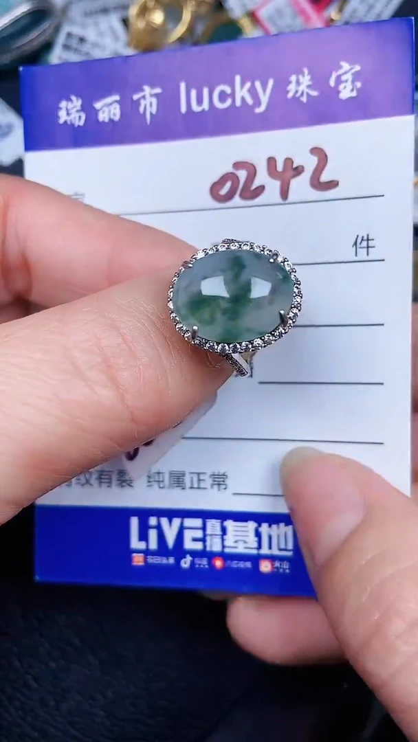 颈饰银S925镶嵌翡翠0242