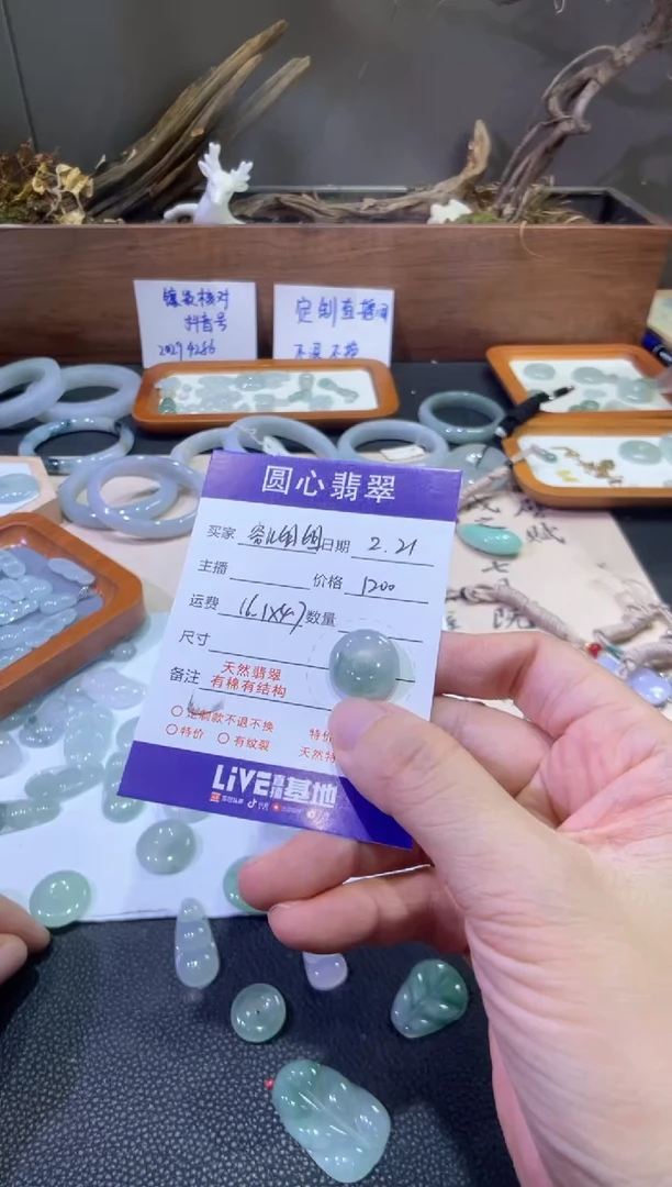【闪购商品】定制翡翠18K金镶嵌翡翠