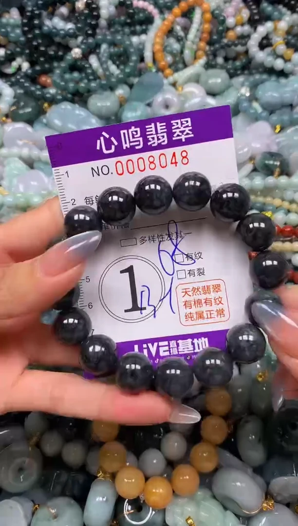 颈饰未镶嵌翡翠闪购008048