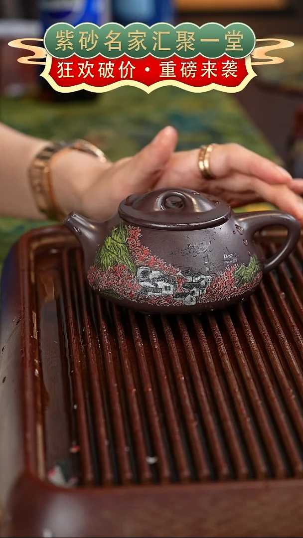 茶壶紫砂宜兴紫砂
