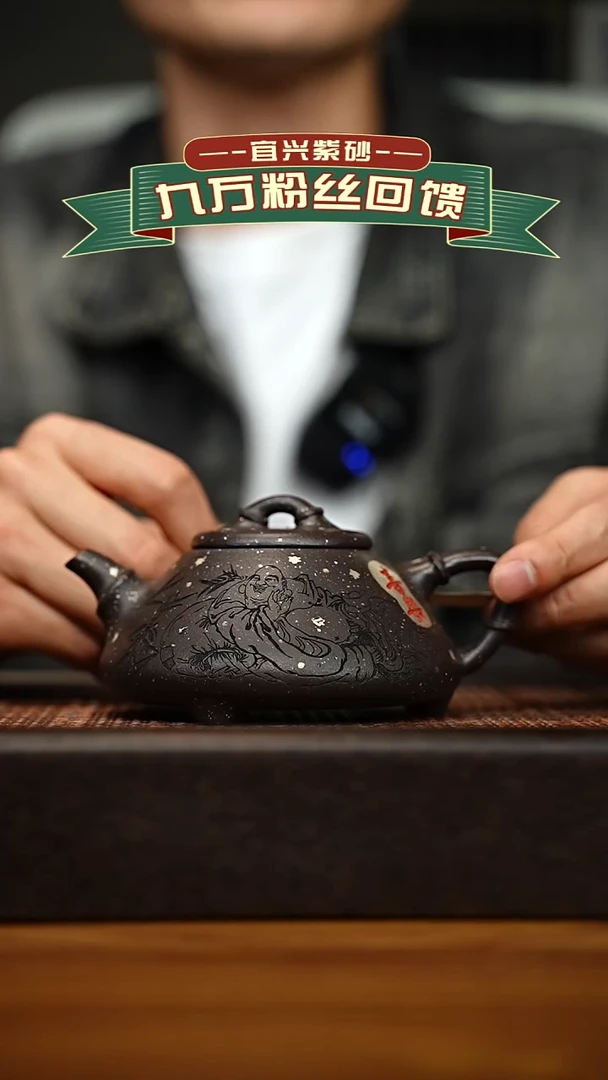 茶壶紫砂宜兴原矿 手工 紫砂壶容量220cc