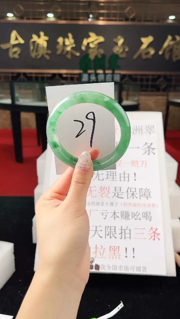 未镶嵌手镯石英质玉（非洲翠）微瑕一经发货运费不退介意勿拍