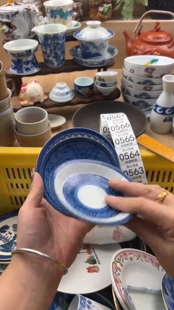 559默认微瑕，满20元包邮