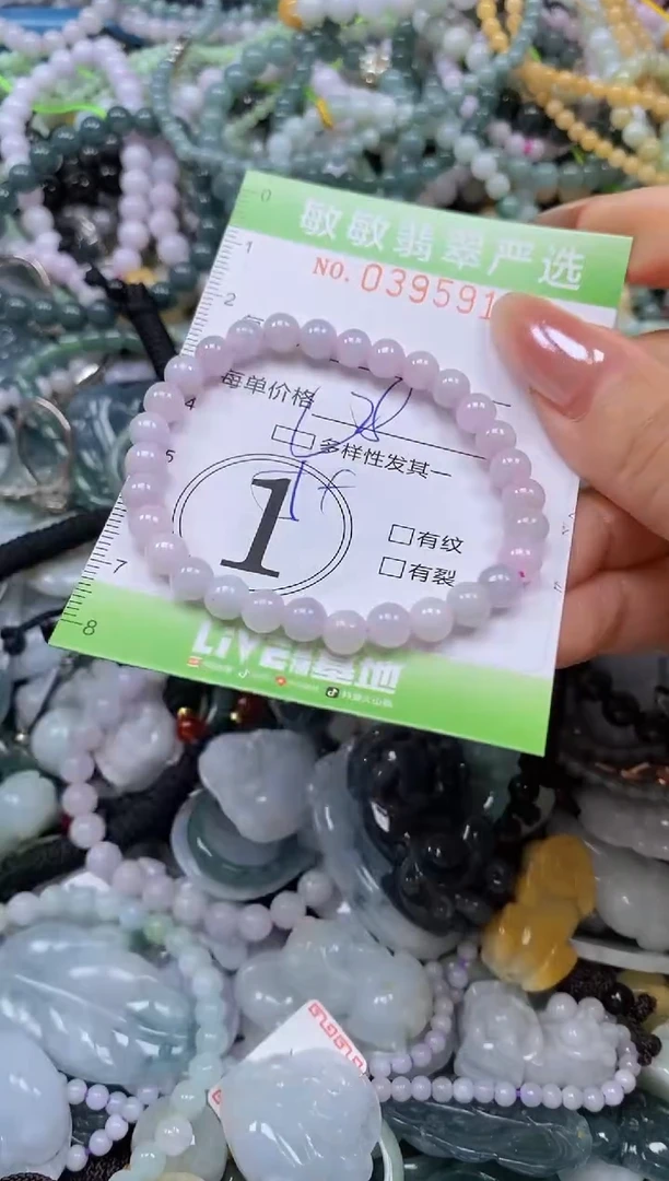 吊坠(不含链)未镶嵌翡翠闪购0395911qq