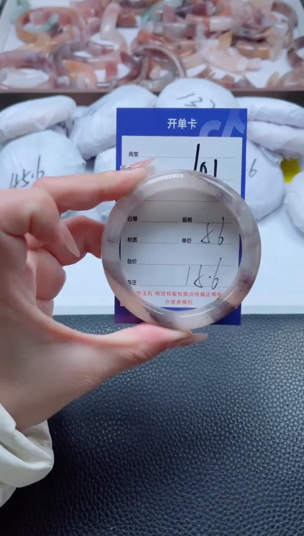 【闪购商品】石英质玉手镯未镶嵌101-56