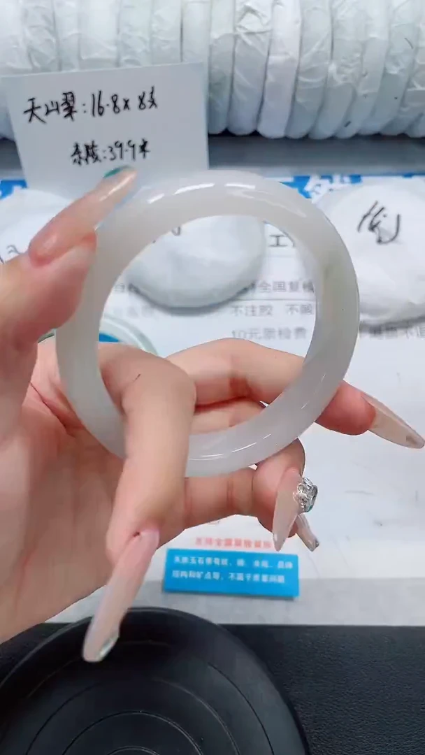 未镶嵌手镯石英质玉67-56/57