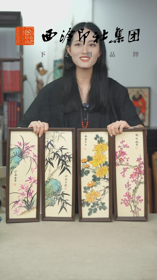 国画J-13*40手绘国画多样性 新梅兰竹菊