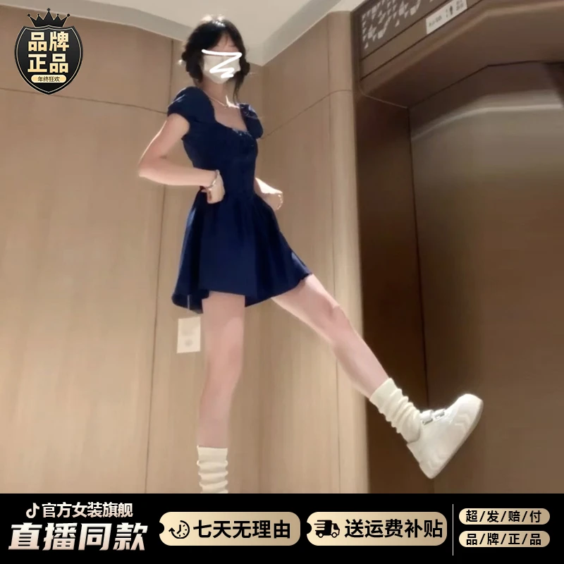 蓝色方领连衣裙子女夏季2025新款小个子法式复古气质收腰a字短裙