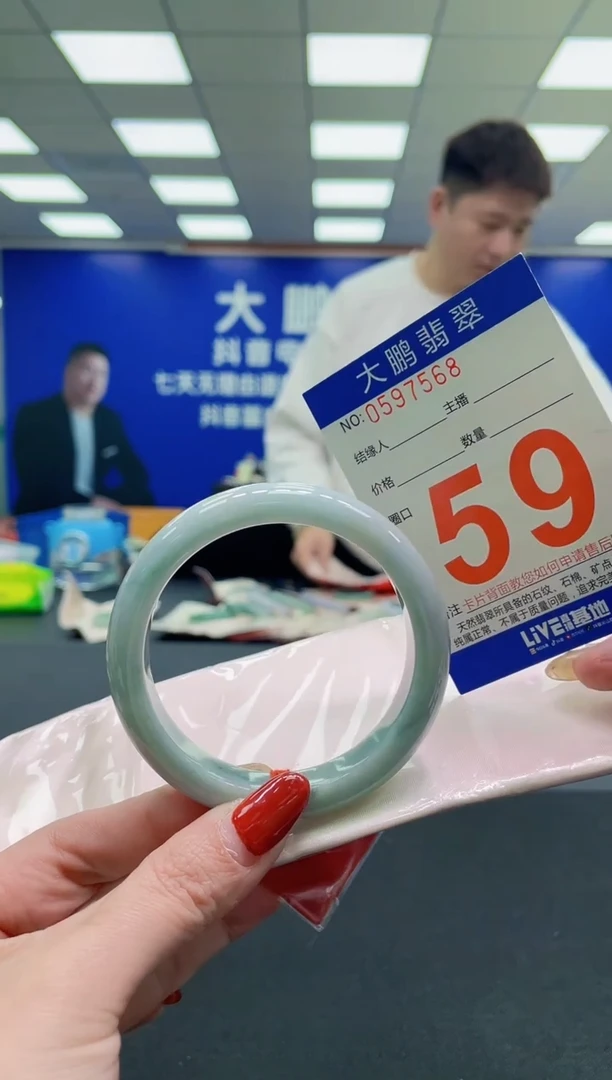 未镶嵌手镯翡翠a AAAAAAAAAA