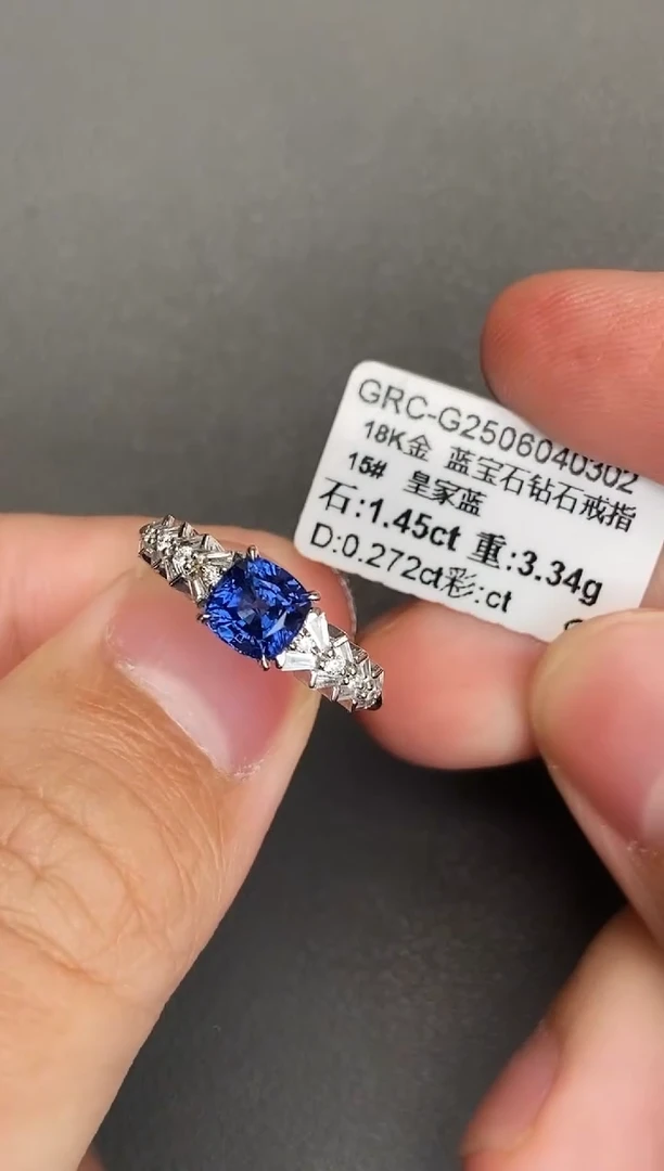 戒指蓝宝石18K金镶嵌1.45ct/皇家蓝/清货专场价