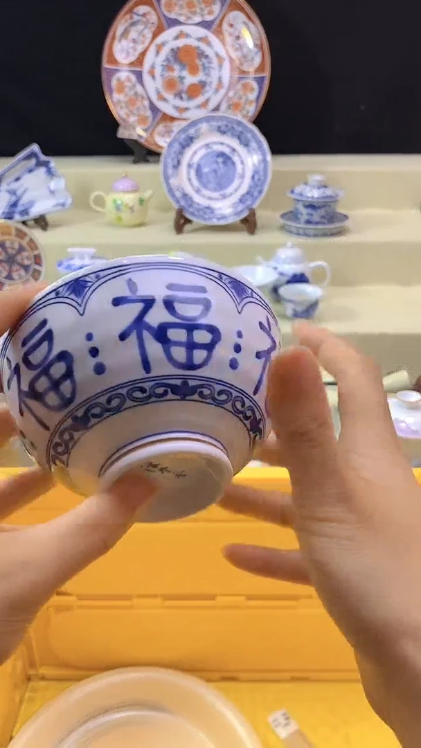 件囡**马瓷片【默认微瑕】--