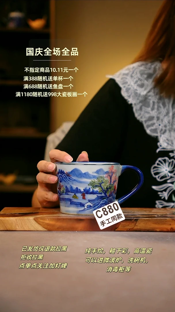 其他C880陶然集器瓷器