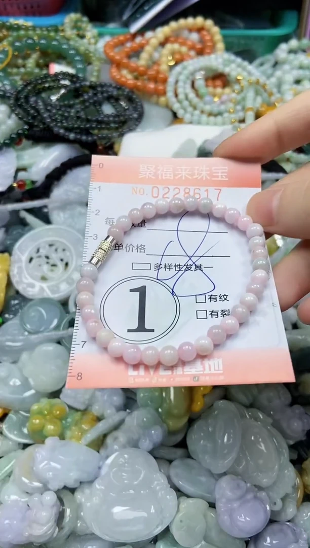 颈饰未镶嵌翡翠闪购0228617