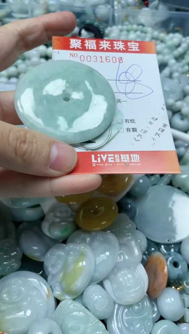 【闪购商品】翡翠颈饰未镶嵌闪购0031608