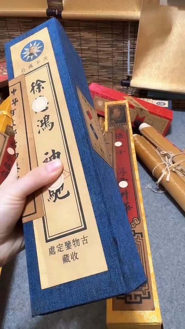 横款