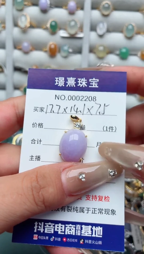 银S925镶嵌戒指翡翠.