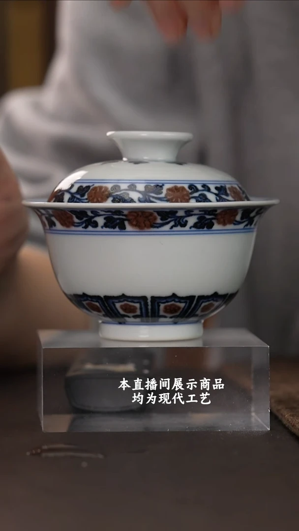 杯景德镇精美陶瓷