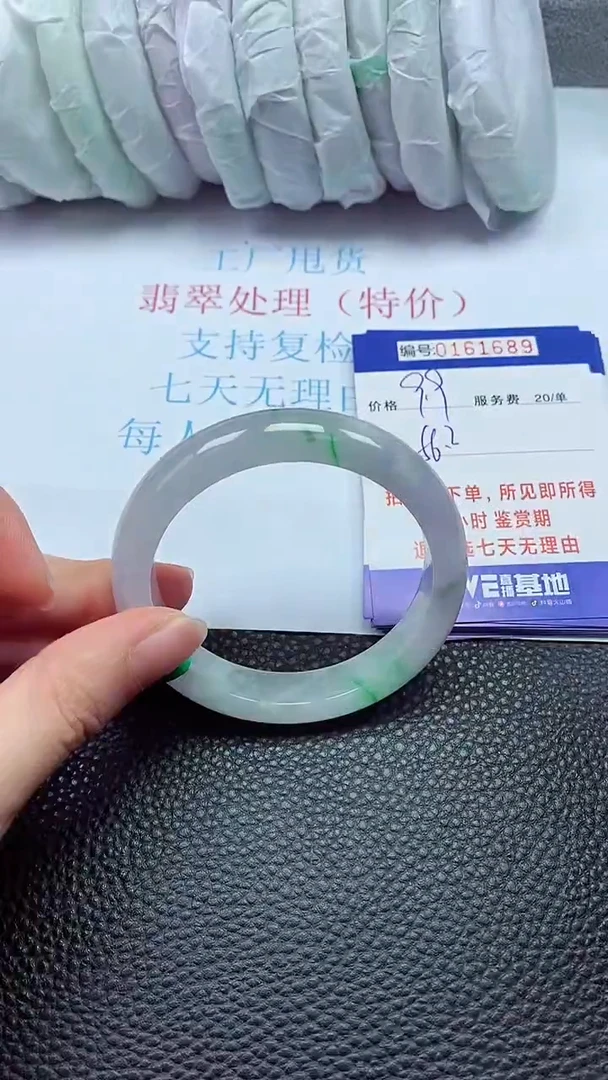拍下以实物为准00161689