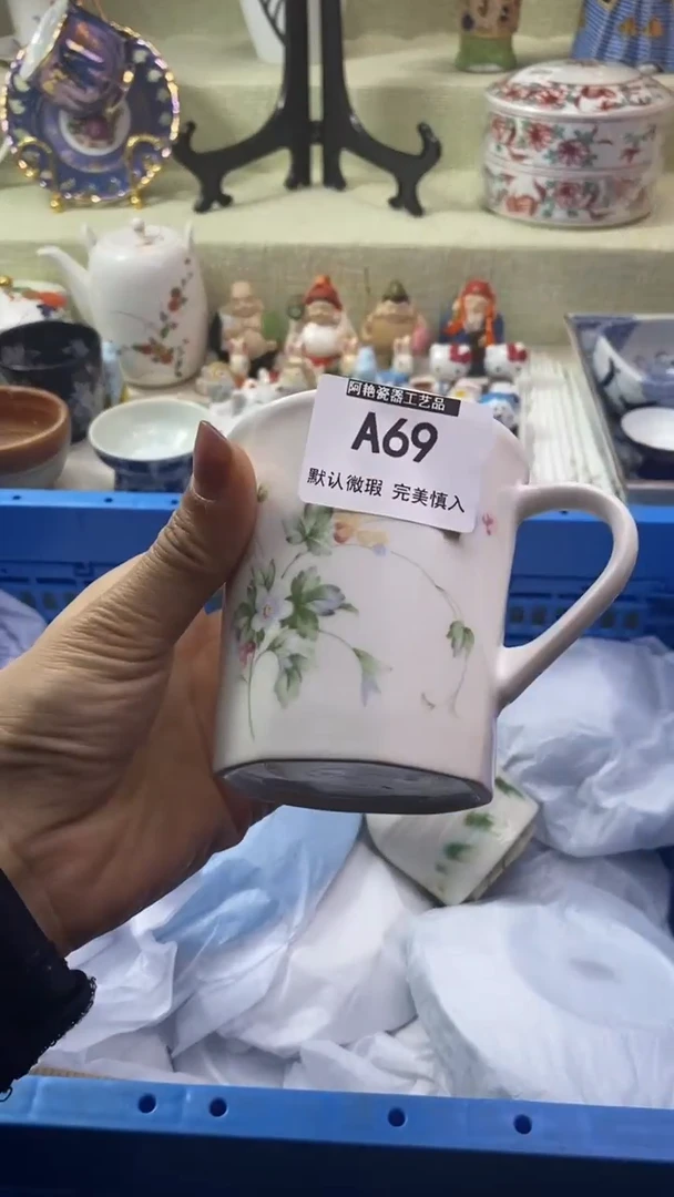 件爱*人瓷片 默认微瑕 完美慎入69