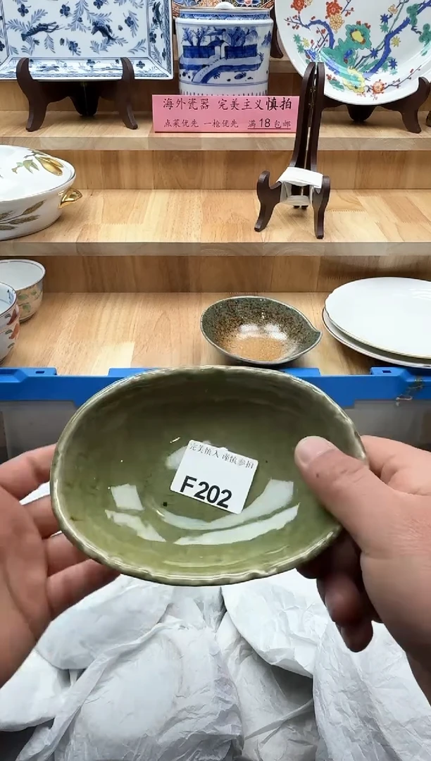 【闪购商品】碟202