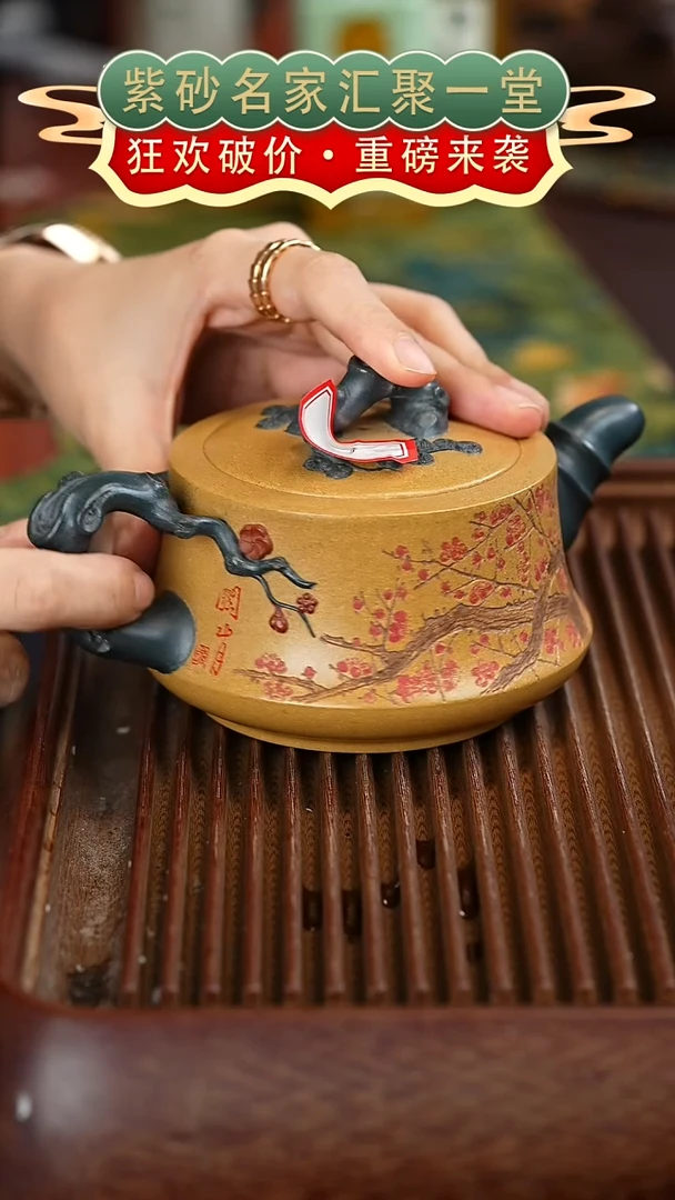 茶壶紫砂宜兴紫砂