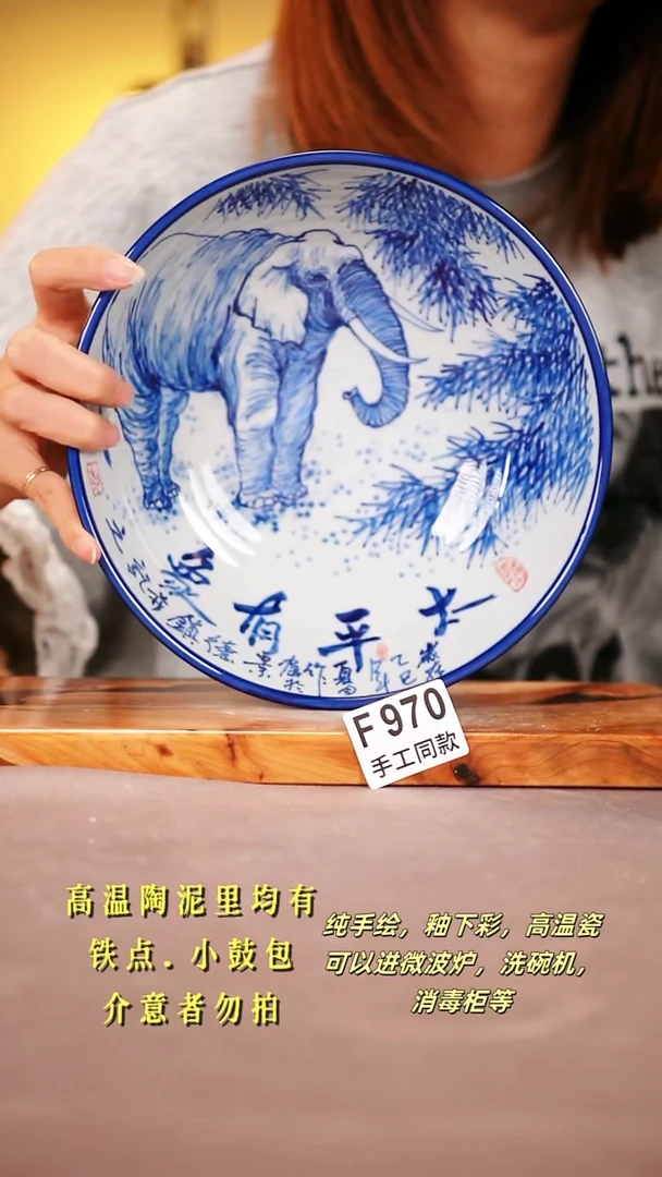 其他F970陶然集器瓷器