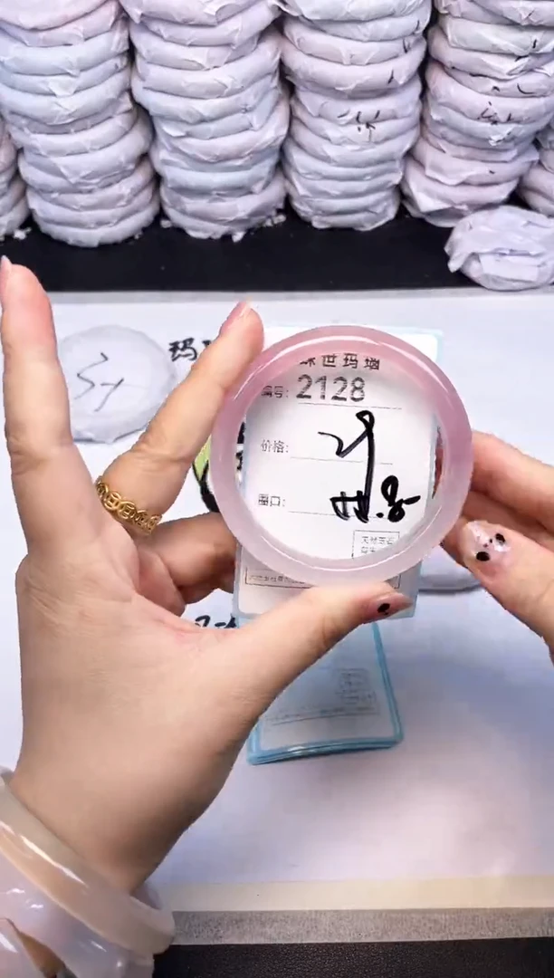 玛瑙/玉髓手镯未镶嵌2128