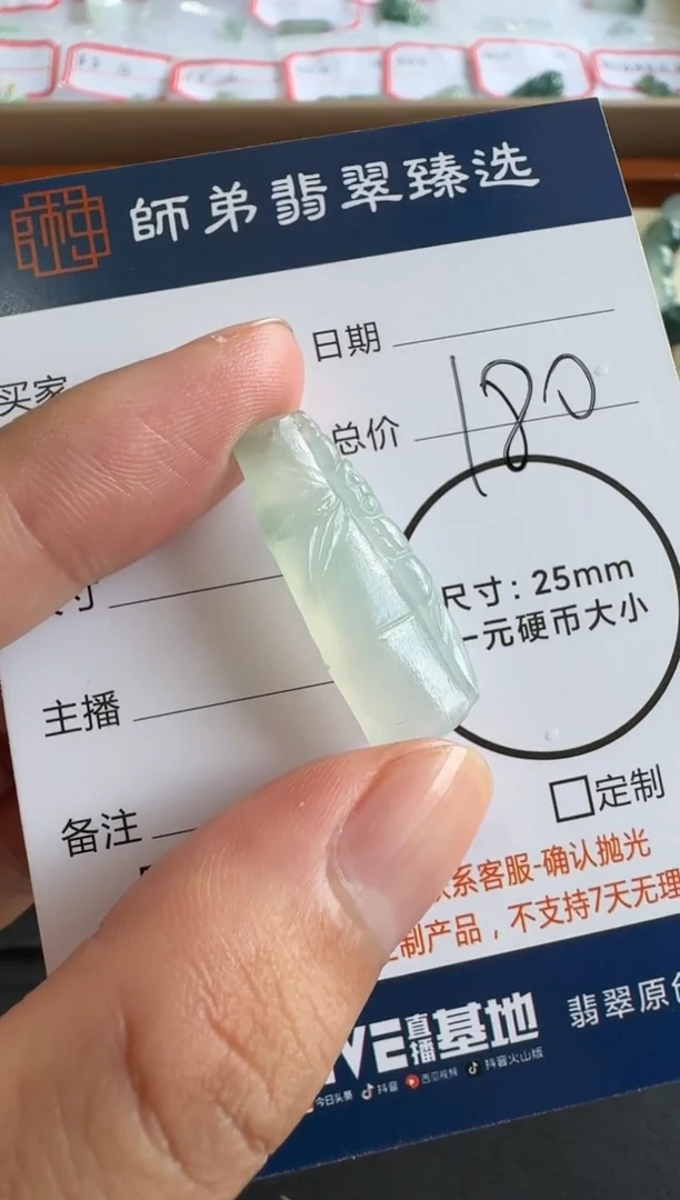 未镶嵌定制翡翠竹节
