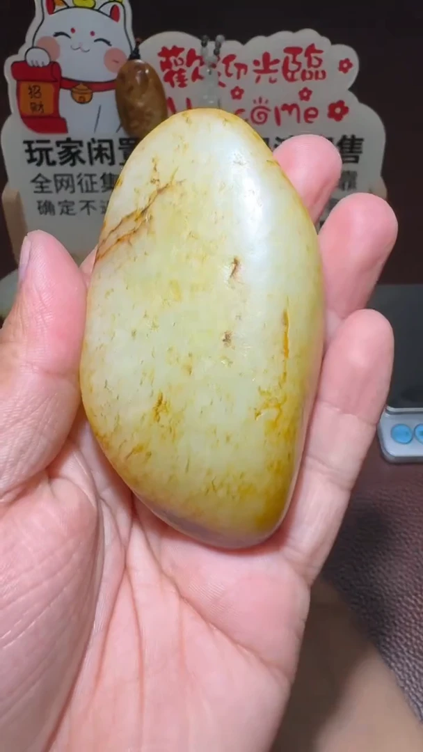 和田玉未镶嵌挂件和田玉