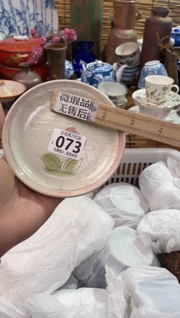 满28包邮，陶瓷茶具瓷器