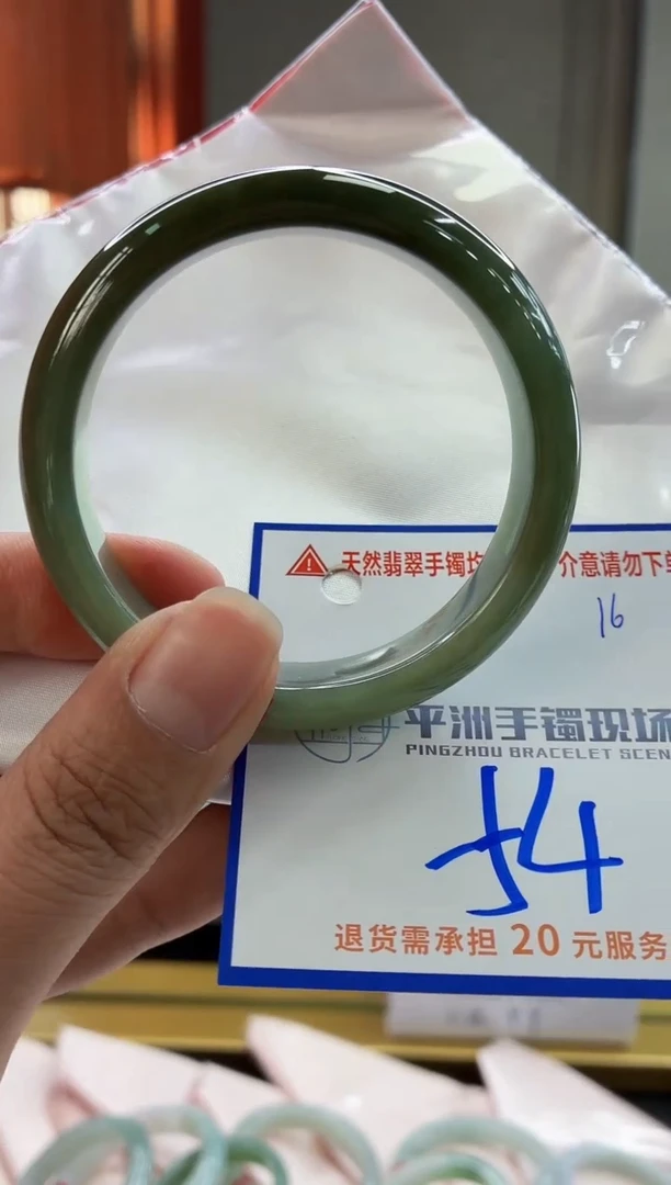 未镶嵌手镯翡翠11111111111