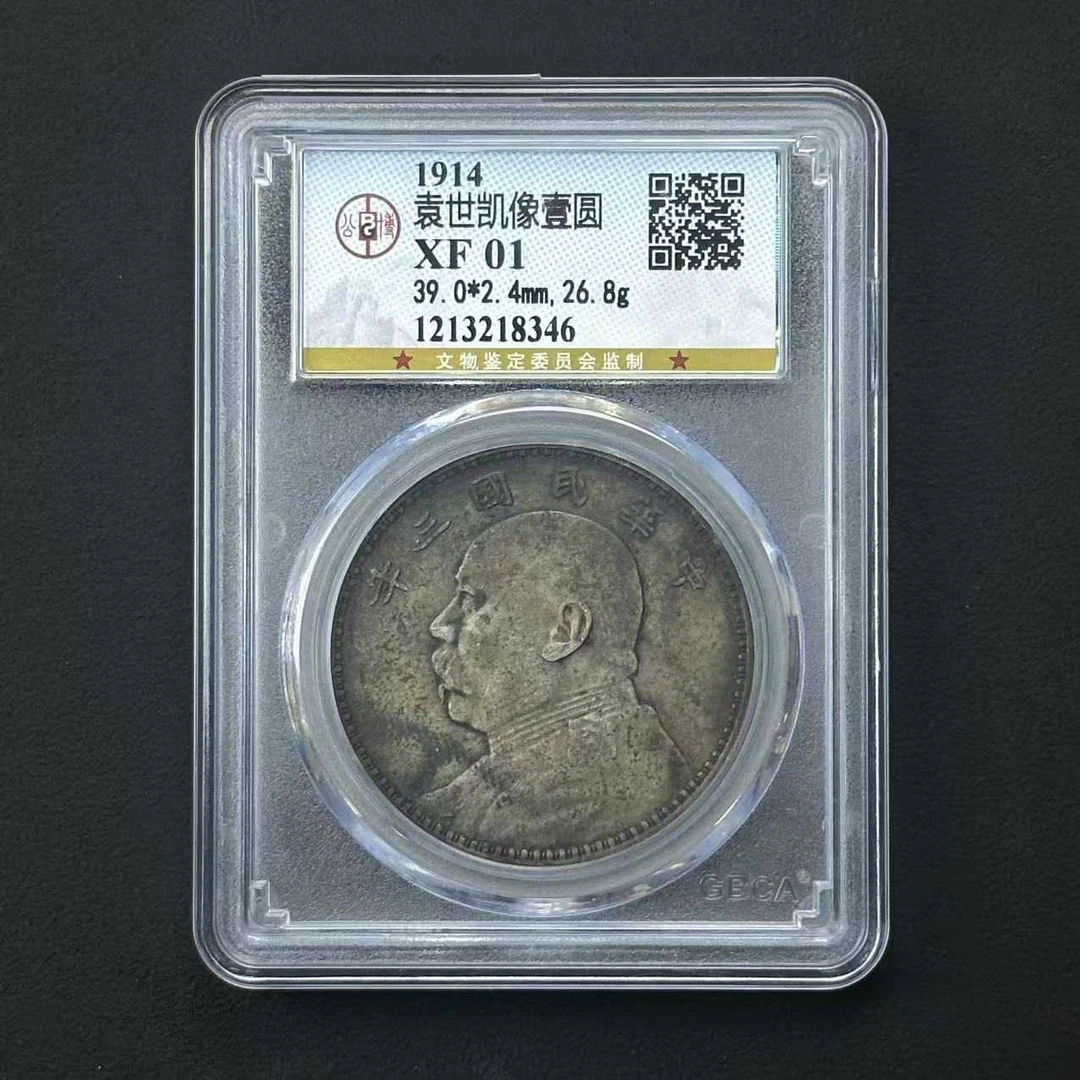 公博评级XF01三年大头 1213218346 D