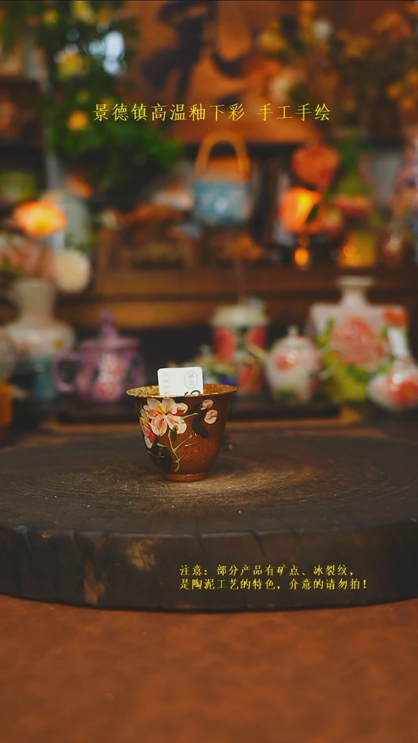 素简暖陶集手作923