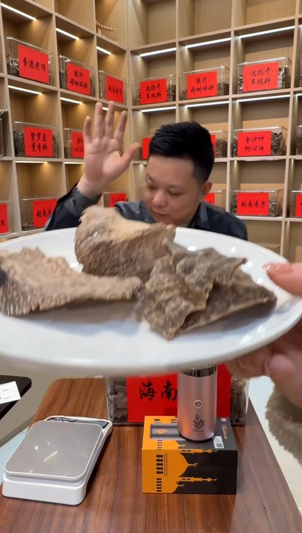 沉香海南壳子20克