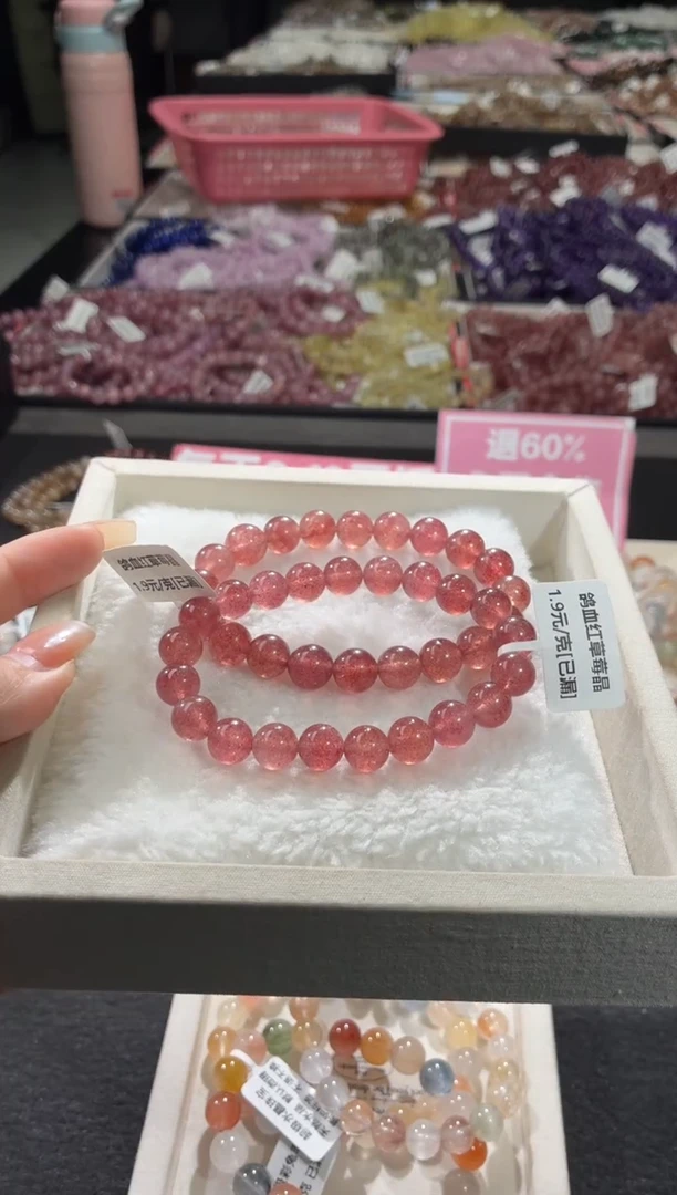 未镶嵌手链水晶389号 2条多样性发一H  9+