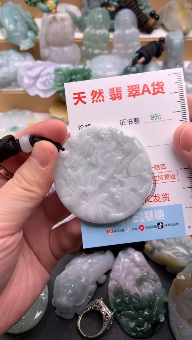 吊坠(不含链)未镶嵌翡翠1