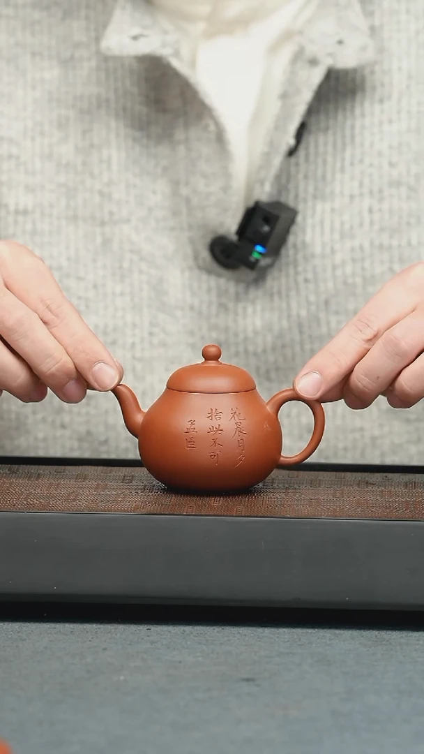 【闪购商品】紫砂茶壶明清 逸公莲子