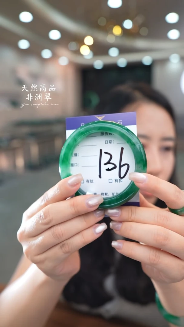 石英质玉手镯未镶嵌136