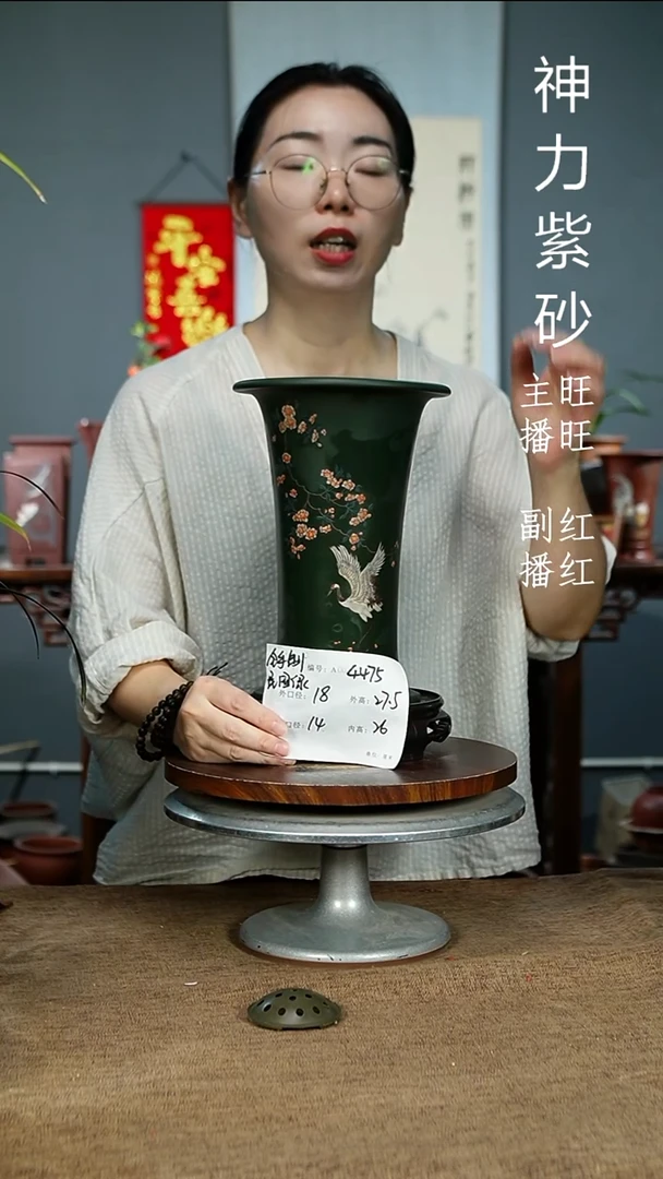 紫砂花盆4475+S紫砂花盆紫砂