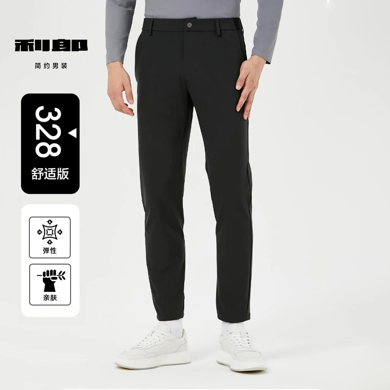 Lilanz/利郎男士弹力亲肤透气新商务通勤休闲裤328 (24QXK202)